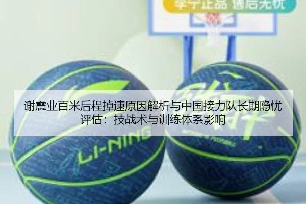 xie-zhen-ye-bai-mi-hou-cheng-diao-su-yuan-yin-jie-xi-yu-zhong-guo-jie-li-dui-zhang-qi-yin-you-ping-gu-ji-zhan-shu-yu-2-522.jpg